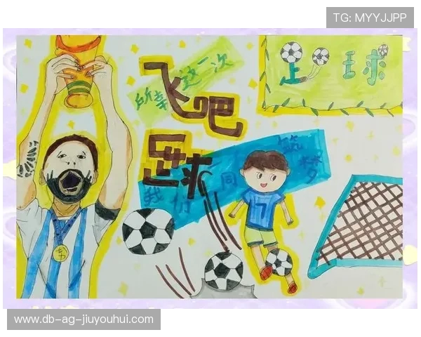 以足球为纽带用绘画传递激情与友谊的艺术之旅